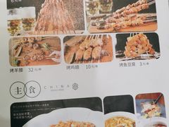 -紫光园(创始店)