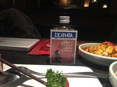 -辣尚瘾·烤鱼·新川菜(交大直营店)