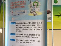 -浦兴社区卫生服务中心