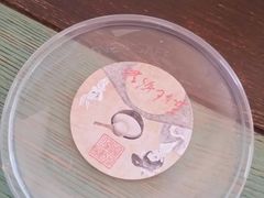 -苏妃奶酪(平江路店)