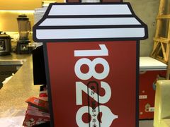 -1828王老吉·草本新茶(珠江新城地铁站店)