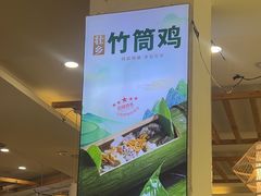 -大师傅金奖啤酒鱼(西街口总店)