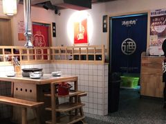 -酒拾烤肉(泉塘店)