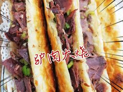 -晟永興烤鸭店(五道口店)