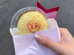 -嘉华鲜花饼(南屏旗舰店)