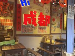-有红鸡毛店·砂锅菜(抚琴夜市店)