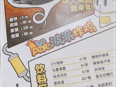 -BOPEYE·波派炸鸡(九霄天地店)