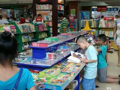 -桂林书城(微笑堂商厦店)