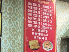 -清真·马家火锅美食城(镇江北路店)