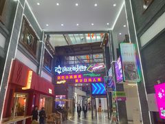 -关东古巷