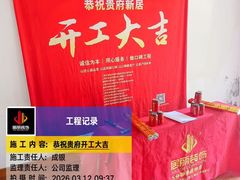 -居丽装饰空间设计(总部)