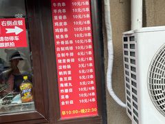 -辽B·小串(总店)
