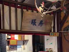 -老阿爸鲜鱼土菜(昆山花桥店)