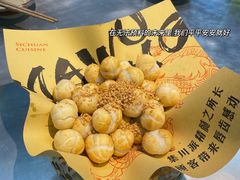 -馬伍旺川菜(江北虹悦城店)