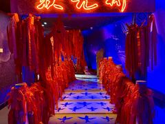 -龙塔