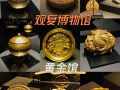 -上海观复博物馆