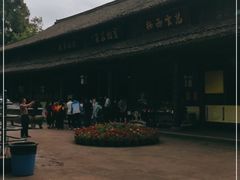 -峨眉山报国寺