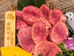 厚切牛舌-黑牛の店·和牛烧肉(合生汇店)