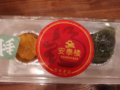 -安泰楼·佛跳墙创始人·传统闽味早茶·酒楼(三坊七巷闽菜地标店)