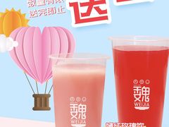 嫣红玫瑰饮-魏家凉皮(来广营店)