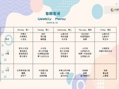 -小米乐儿童之家