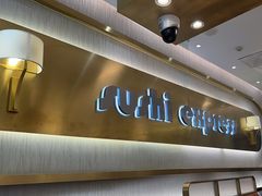 -争鲜回转寿司(通州万达店)