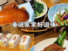 -魁盛居百年鲁菜馆(县西巷店)