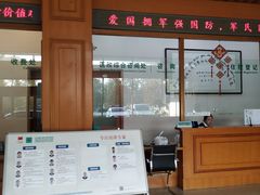-北京德尔康尼骨科医院