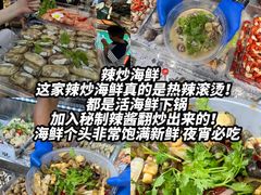 -大学城夜市