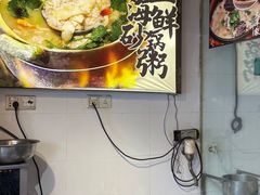 -大洋家·精品潮汕菜·生腌砂锅粥(天河东路店)