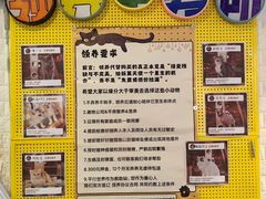 -平行世界·猫咖(首经贸店)