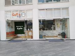-CoCo都可(建外SOHO店)