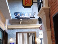 -王庄阿咪海鲜大排档(象园店)