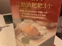 -望湘园·小雅(德基店)