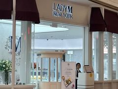 -Lady M New York(澳门伦敦人店)