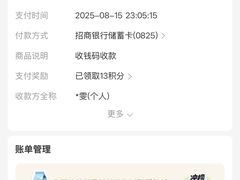 -回味南塘老王虾尾(总店)