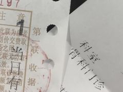 -天津市第一中心医院(复康路院区)