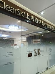 -洁铭新加坡医美