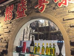 -熠盛粤味·顺德桑拿鸡(永康路店)