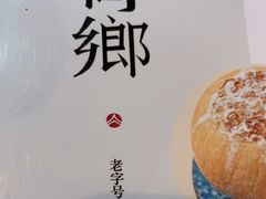 -侨乡