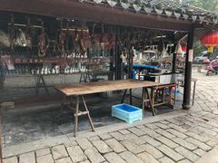 露天位-仁昌顺(震泽店)
