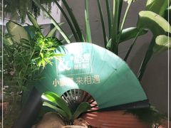 -相遇·鲜炒黄牛肉(丹阳吾悦广场店)
