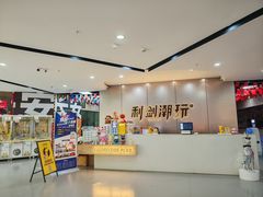 -利剑潮玩·团建·亲子·聚会
