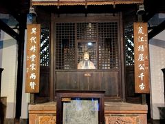 -成都杜甫草堂博物馆