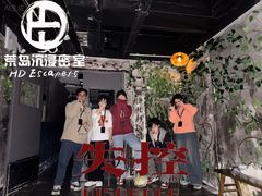 -荒岛实景沉浸密室(江汉路1店)
