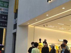 -傣妹火锅(南京东路一店)