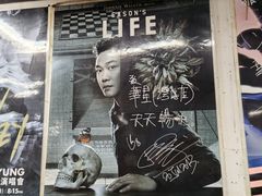 -华星冰室(湾仔店)
