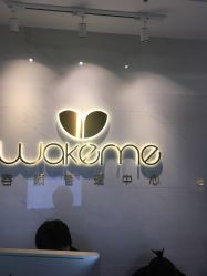-Wake me容颜管理中心