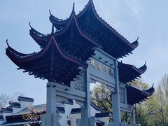 -堤角公园