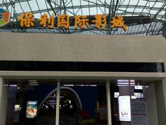 -保利国际影城(保利文化广场店)